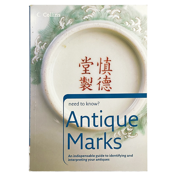 Обложка книги Antique Marks An indispensable guide to identifying and interpreting your antiques