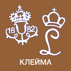 Клейма